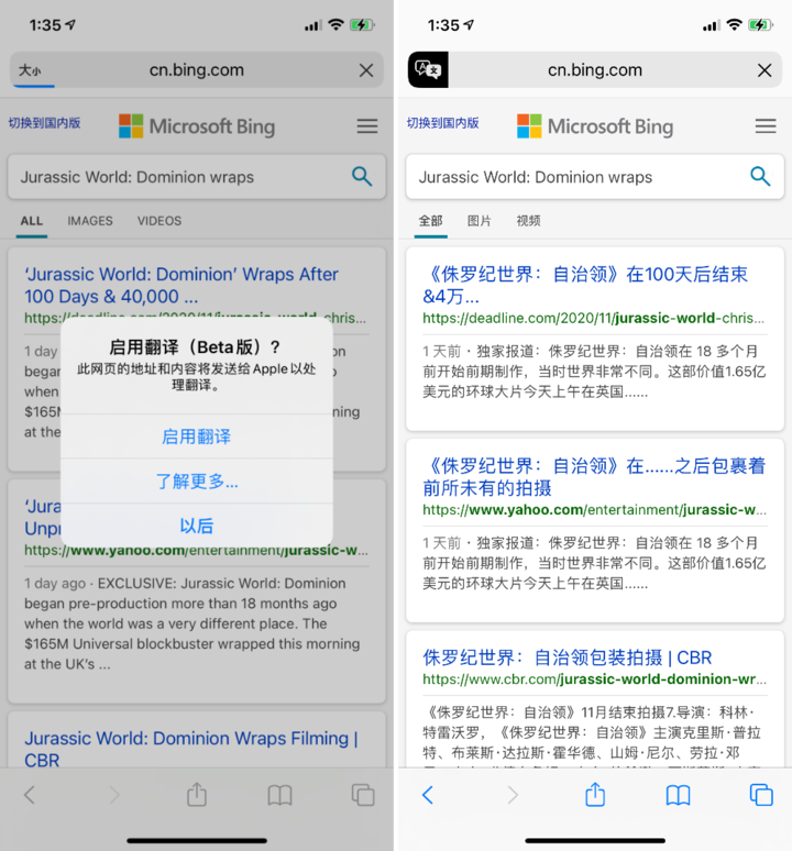 西宁苹果手机维修分享iOS 14.2 教程 