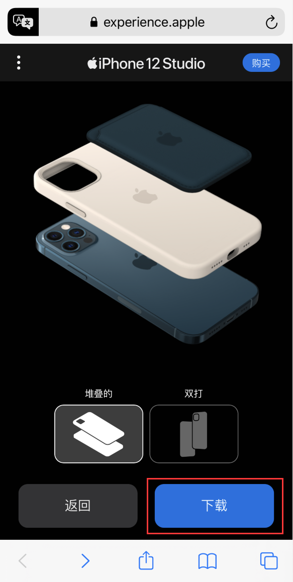 西宁苹果手机维修分享选购 iPhone 12 必备 