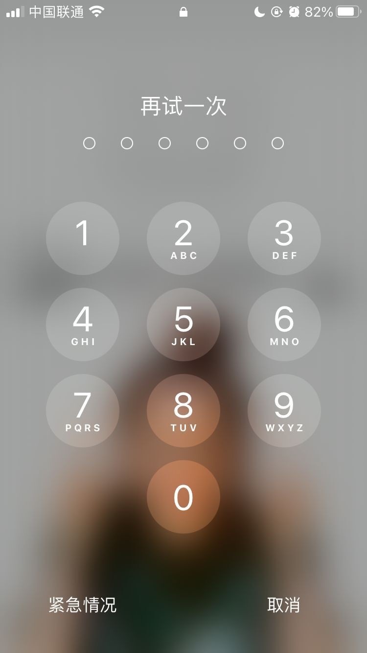西宁苹果手机维修分享iPhone手机丢失后时间怎么做最安全 