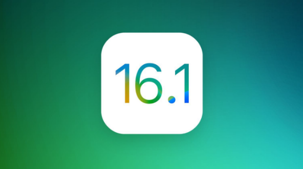 西宁苹果手机维修分享iOS 16.1 RC版升级_iOS 16.1 RC版一键刷机教程 
